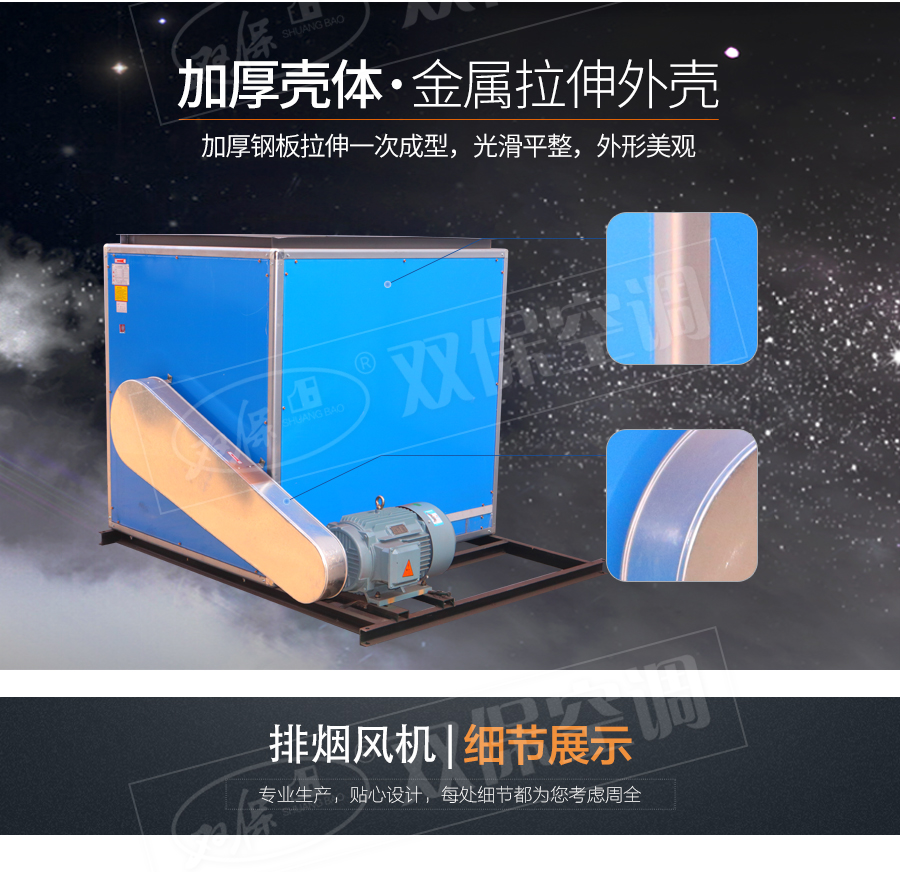 HTFC離心風(fēng)機(jī)_08.jpg