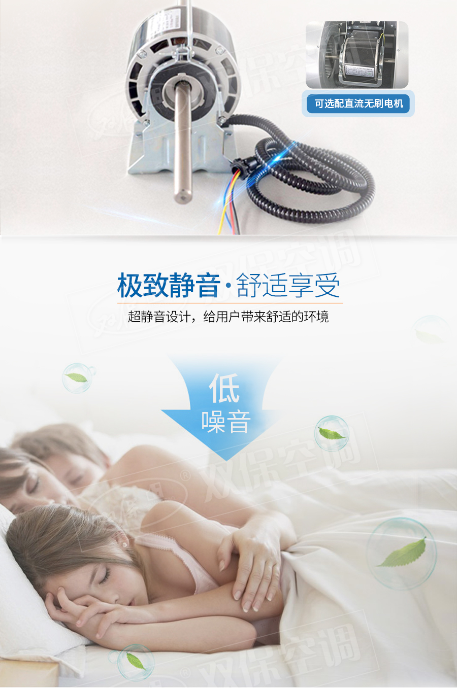 卡式明裝風(fēng)機(jī)盤(pán)管_06.jpg