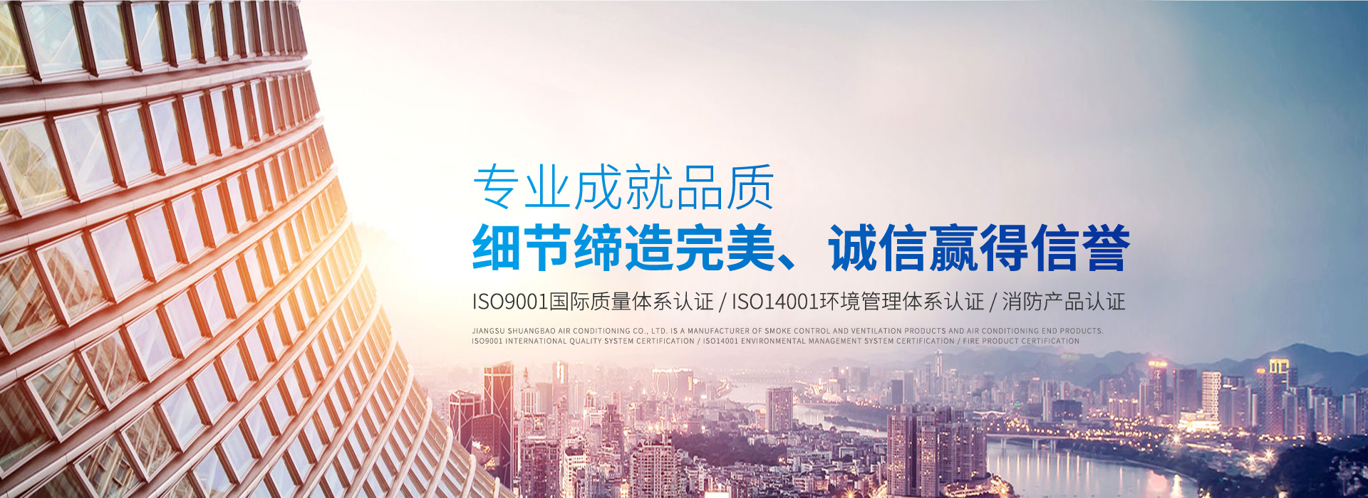 江蘇雙?？照{(diào)有限公司